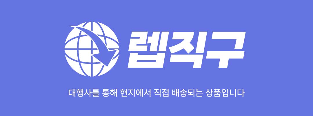 [catebanner]렙직구.jpg